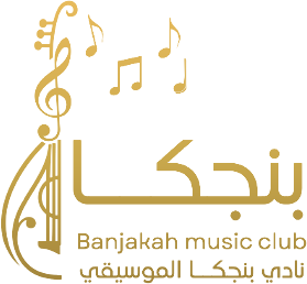 نادي بنجكا الموسيقي
